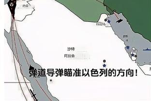 董路：山东泰山对阵横滨，关键在于崔康熙的排兵布阵